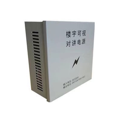 18v楼宇电源