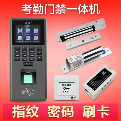 指纹密码门禁
