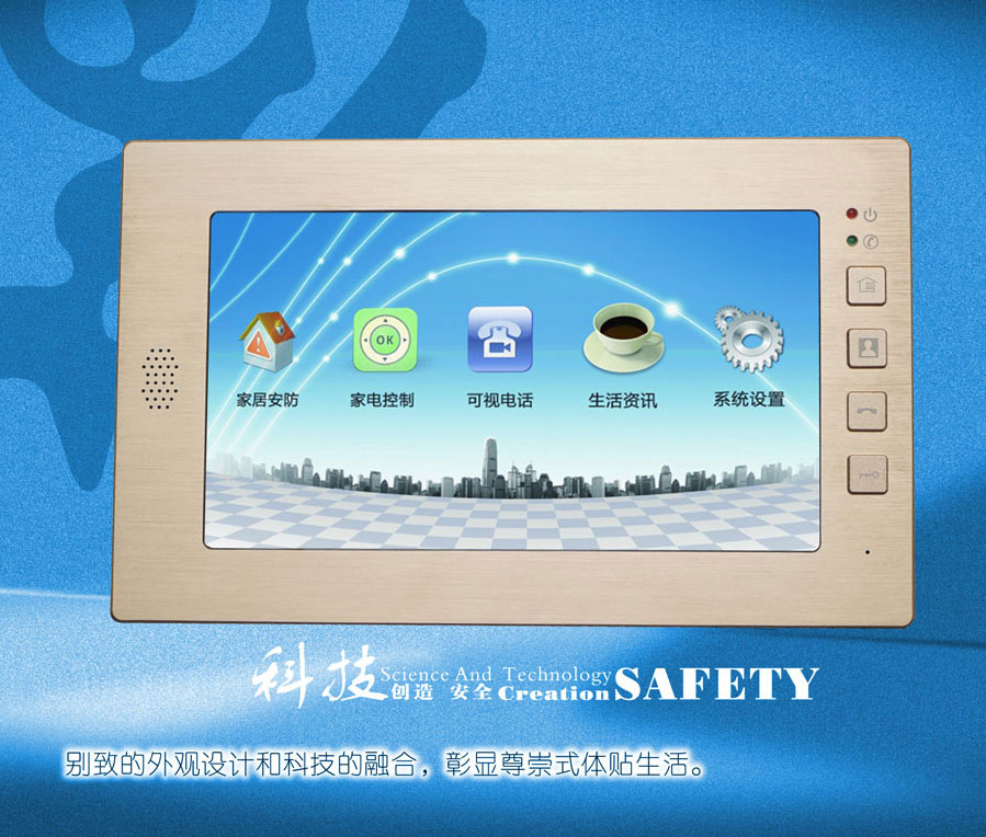 350-08B彩色10寸