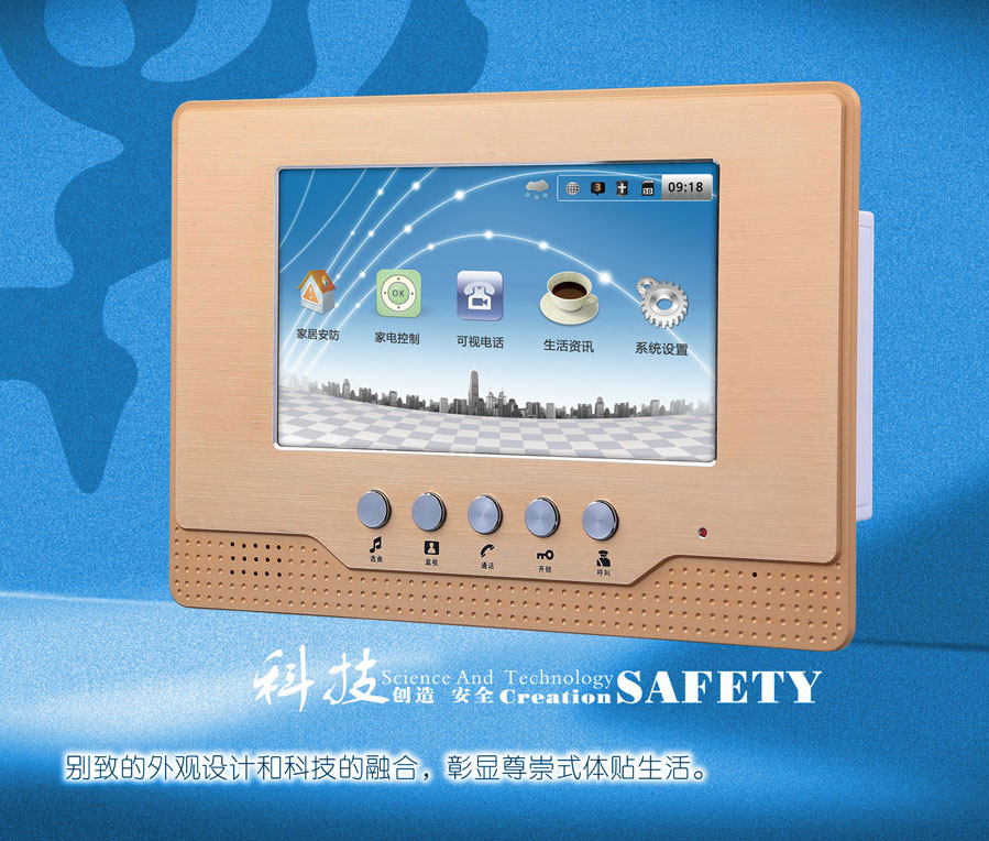 HKCM350-18L彩色7寸