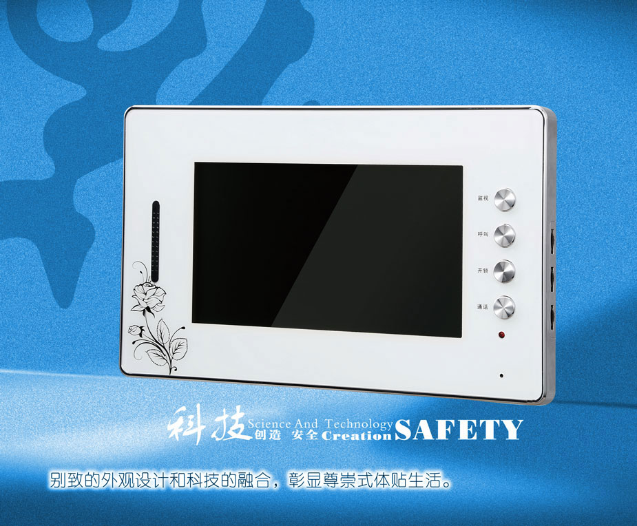 HKCM350-25B白色7寸
