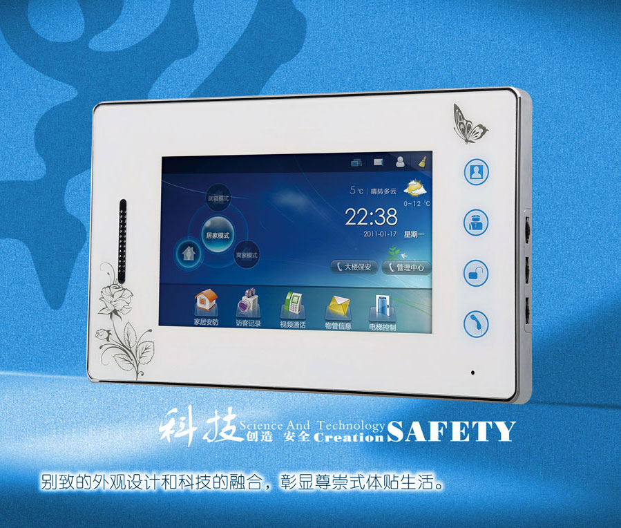 HKCM350-25C触摸7寸
