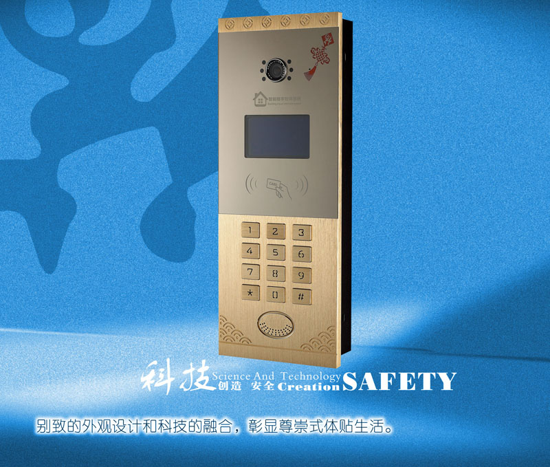 JLFCY350-80金色可视主机