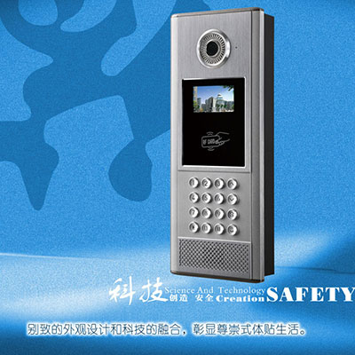 JLFC350-D可视主机