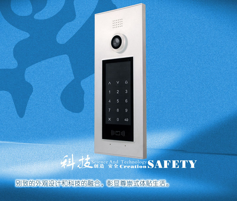 JLFS8-88 触摸智能主机