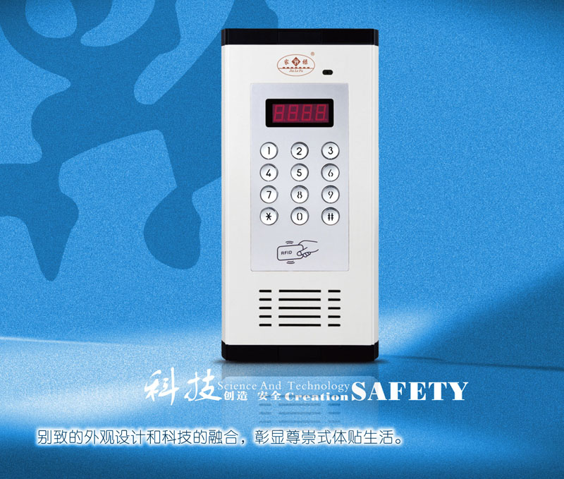 JLF330-6B数码主机.