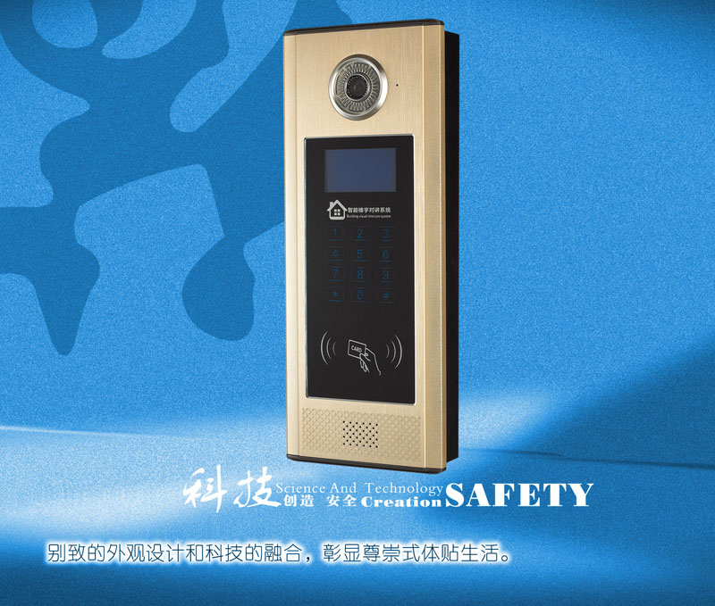 JLFCY350-D 触摸主机