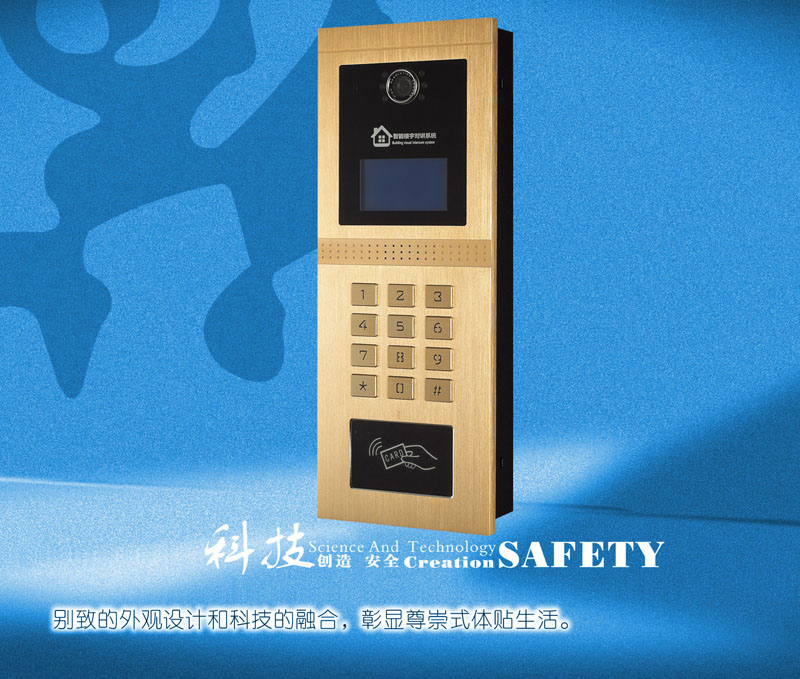 JLFCY350-90可视主机
