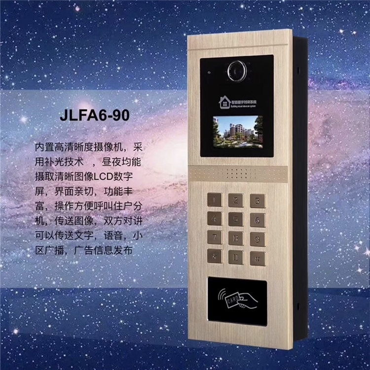 可视主机