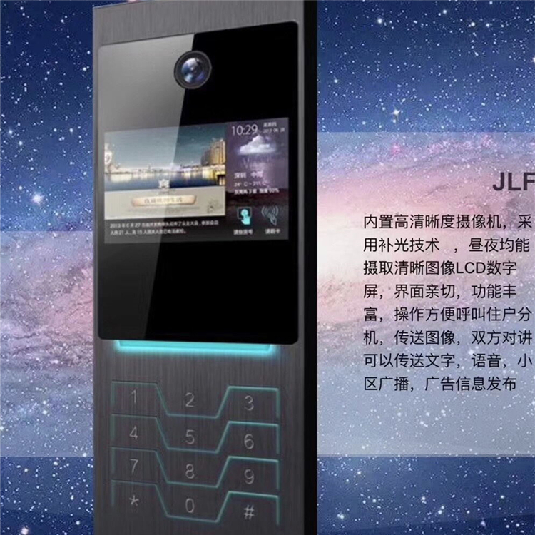 可视主机