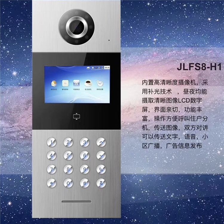 可视主机
