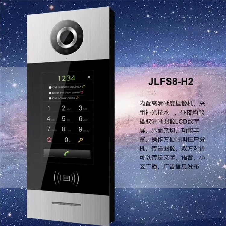 可视主机