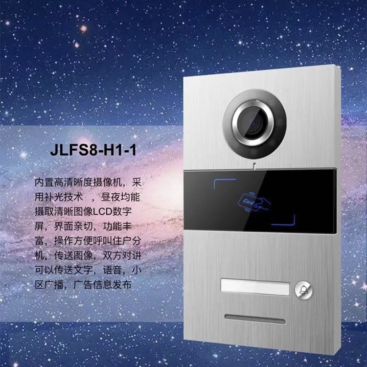 别墅主机